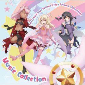 Ao - wFate^kaleid liner PrismaIllya vY}t@^YxyW / Various Artists