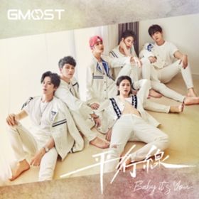 s -Baby itfs You- (Korean verD) / GMOST