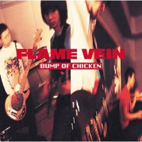 Ao - FLAME VEIN +1 / BUMP OF CHICKEN