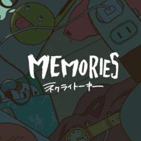 Ao - MEMORIES / lNCg[L[