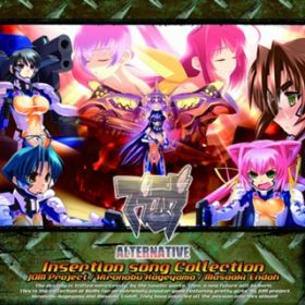 Ao - w}u I^lCeBxInsertion song Collection / JAM Project