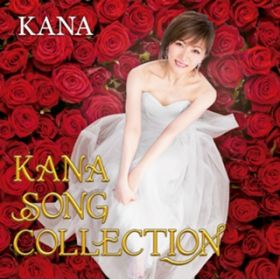 Ao - KANA SONG COLLECTION / KANA