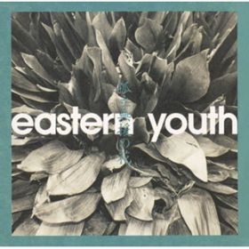 ₩J҂ / eastern youth
