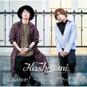 Ao - Chance!^ubNAEg / Kashicomi (tĖE)