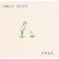 Ao - All / SMASH YOUTH