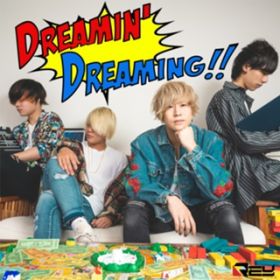 Ao - Dreamin'Dreaming!! / REY