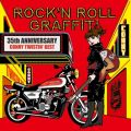 Ao - ROCK'N ROLL GRAFFITI(CONNY TWISTIN'BEST) / CONNY