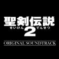 `2 Original Soundtrack