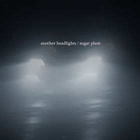 Ao - another headlights / sugar plant