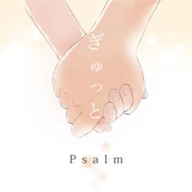 Ao -  / Psalm