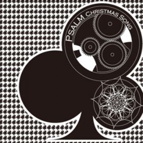 Ao - Christmas Song / Psalm
