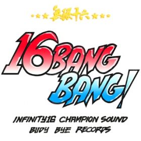 Ao - \Z -16 BANG BANG- / INFINITY16