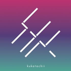 Passerby / kukatachii