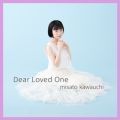 ͓̋/VO - Dear Loved One