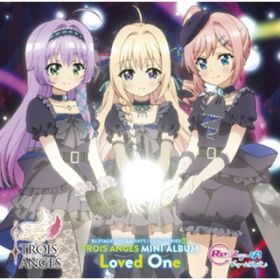 Ao - Loved One / VARIOUS ARTISTS