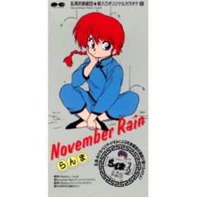 Ao - November Rain / 1^2