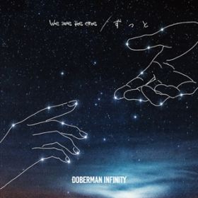 Ao - We are the one ^  / DOBERMAN INFINITY