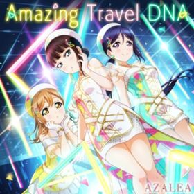 Ao - Amazing Travel DNA / AZALEA
