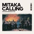 Ao - MITAKA CALLING -Ǒ- / WojE~obV