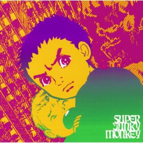Ao - Super Junky Alien / SUPER JUNKY MONKEY