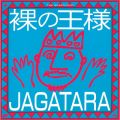 Ao - ̉l / JAGATARA