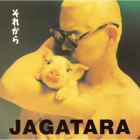 Godfather  / JAGATARA