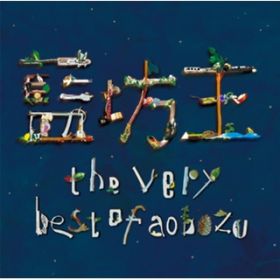 Ao - the very best of aobozu / V