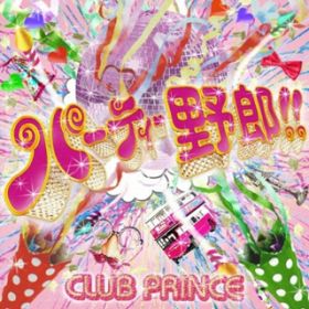 p / CLUB PRINCE