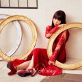 Ao - ring A ring / ؈