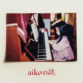 Ao - aiko̎B / aiko