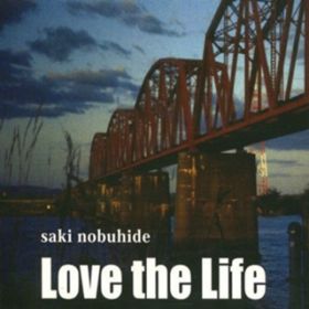 Ao - Love the Life / ؐLU