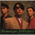 Ao - PROTOTYPE / D-Project