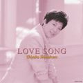 Ao - LOVE SONG / qq