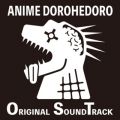 Ao - ANIME DOROHEDORO ORIGINAL SOUNDTRACK / (K)NoW_NAME