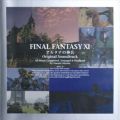 FINAL FANTASY XI A^i̐_ Original Soundtrack