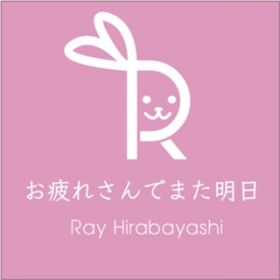 i` / Ray Hirabayashi