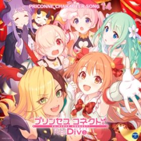 Ao - vZXRlNg!Re:Dive PRICONNE CHARACTER SONG 14 / VDAD