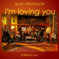 GLAY~PENTAGON̋/VO - I'm loving you -Korean version-