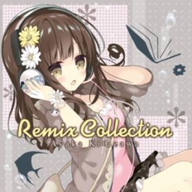 Ao - Remix Collection Ayaka Kitazawa / k򈻍