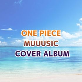 Ao - ONE PIECE MUUUSIC COVER ALBUM / VDAD