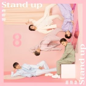 Ao - Stand up / }