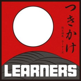 Ao -  / LEARNERS