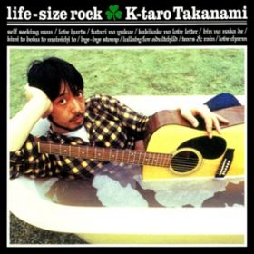 Ao - Life Size Rock / QhY