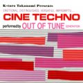 Ao - CINE TECHNO / OUT OF TUNE GENERATION