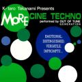 Ao - MORE CINE TECHNO / OUT OF TUNE GENERATION