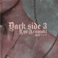 Ao - Dark side 3 / rqE