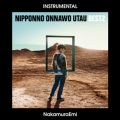 Ao - NIPPONNO ONNAWO UTAU BEST2 (Instrumental) / NakamuraEmi