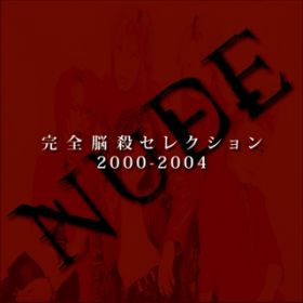 Ao - S]EZNV 2000-2004 / NUDE