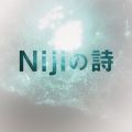 Niji ̎ (Complete Edition)