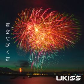 ɍ炭 / U-KISS